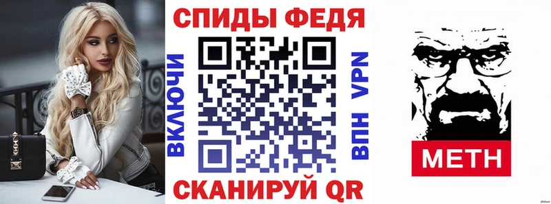 ОМГ ОМГ ссылка  Тюмень  Amphetamine 97% 