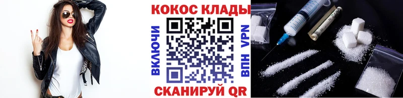 COCAIN 98%  Тюмень 