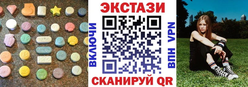 продажа наркотиков  Тюмень  Ecstasy ешки 