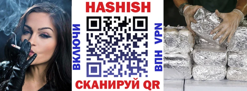 Гашиш hashish  Тюмень 