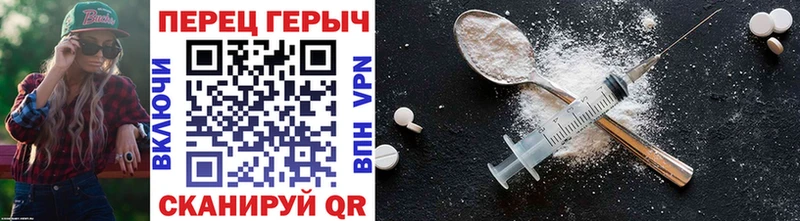 Героин белый  Тюмень 