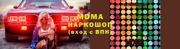 сатива Абаза
