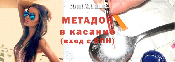 МДМА Абинск