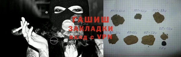 прущие крисы Алексеевка