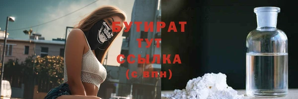 гидропоника Абдулино