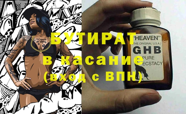 МДМА Абинск