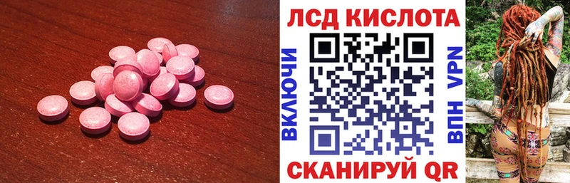 LSD-25 экстази ecstasy  Тюмень 