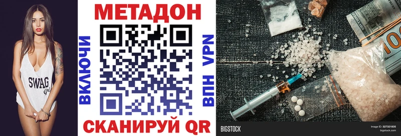 хочу наркоту  Тюмень  Метадон VHQ 