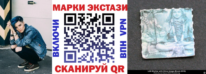 закладка Тюмень Марки N-bome 1,5мг