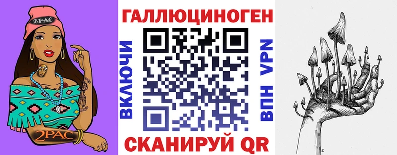 купить закладку  Тюмень  Псилоцибиновые грибы Magic Shrooms 