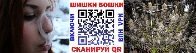 Шишки марихуана Ganja  купить   Тюмень 